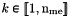 $k\in{\ENS{1}{\nme}}$