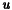 $\vecb{u}$