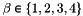$\jl\in\{1,2,3,4\}$