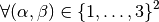 \forall (\il,\jl)\in\ENS{1}{3}^2