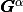 \vecb{G}^\il