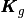 \vecb{K}_g