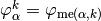 \varphi_{\il}^k=\varphi_{\me(\il,k)}