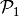 {\cal P}_1