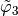 \tilde{\varphi}_3